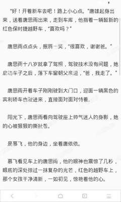 去菲律宾工作黑名单可以吗，会被拒签吗